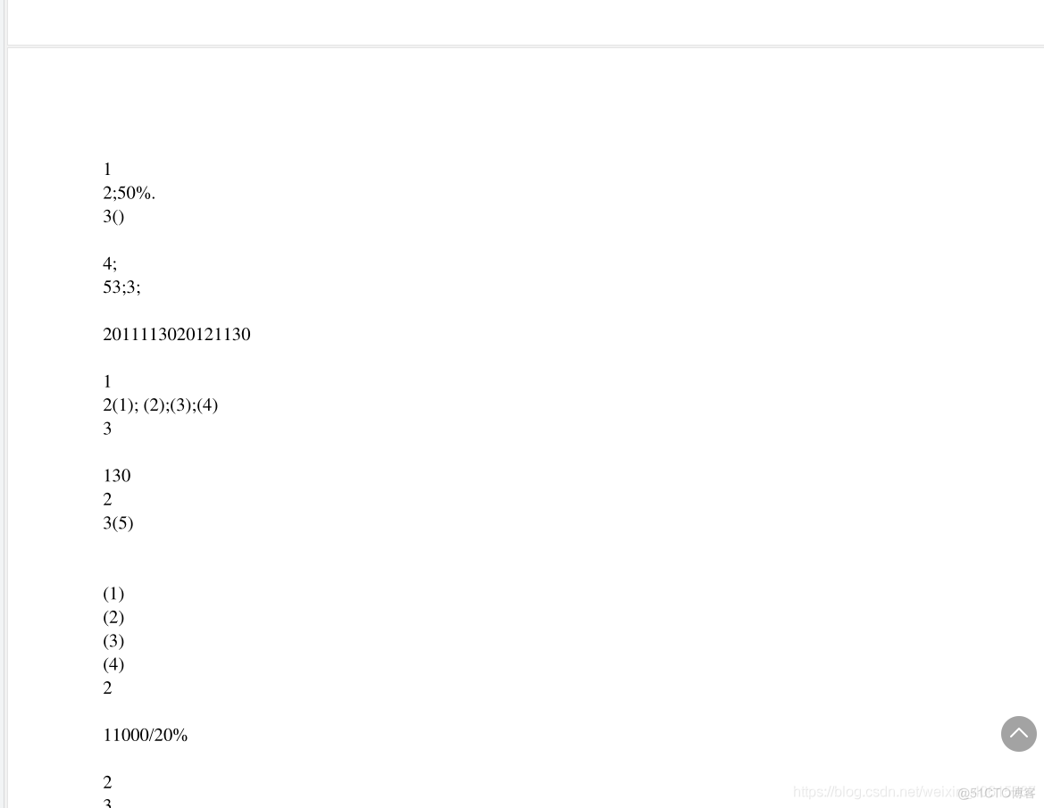 html转pdf java 语言的处理 html文件转pdf_html转pdf java 语言的处理_03