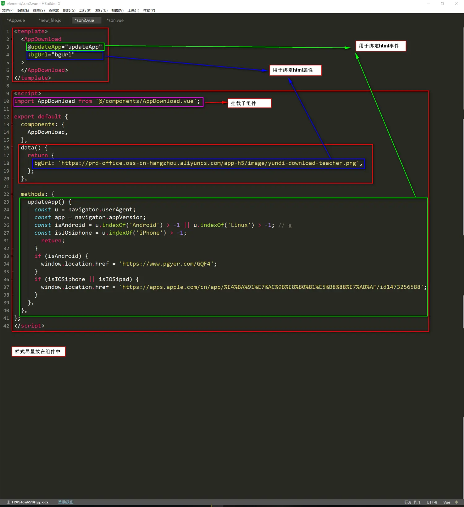 java vue小白开发 vue开发步骤_git_19