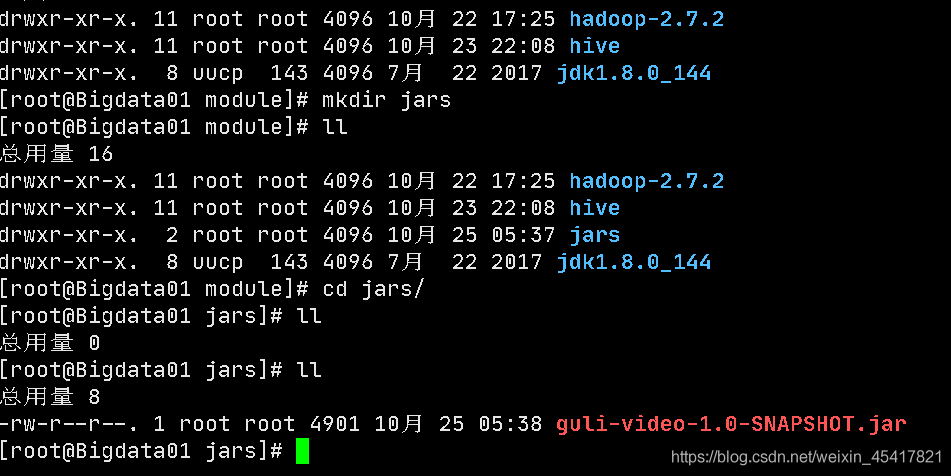 hive 傻瓜式 hive实战_hadoop_02