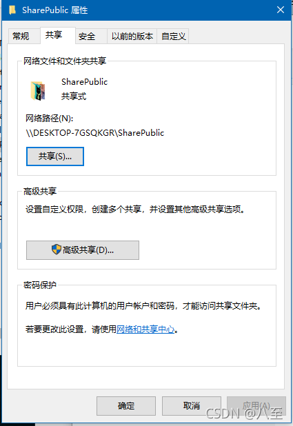 ios smb vlc 端口设置 ipad vlc smb_windows_02