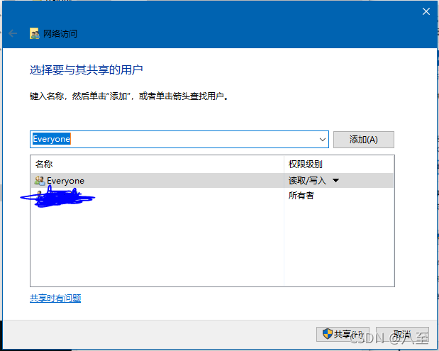 ios smb vlc 端口设置 ipad vlc smb_windows_03