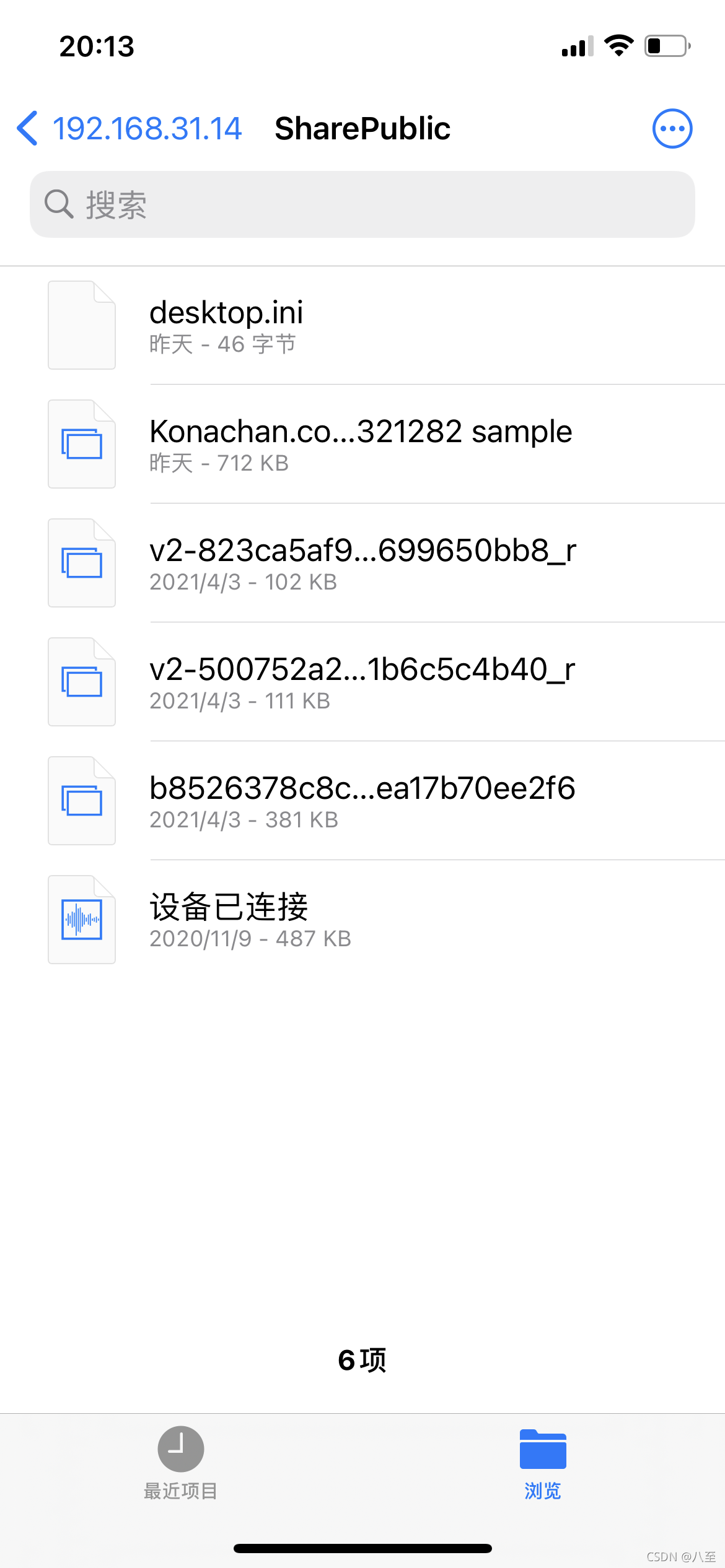 ios smb vlc 端口设置 ipad vlc smb_用户名_11