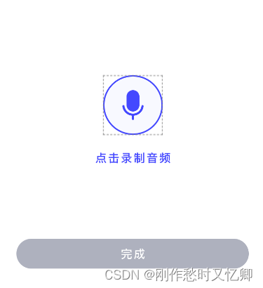 html5 录音功能 html5录音插件_html5 录音功能