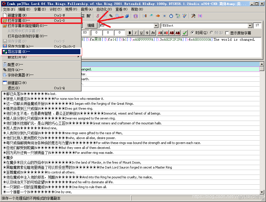 ios vlc 字幕ass 苹果打开ass字幕文件_工具软件_03