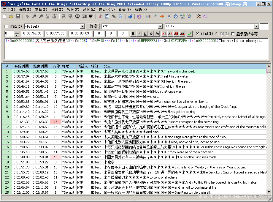 ios vlc 字幕ass 苹果打开ass字幕文件_工具软件_04