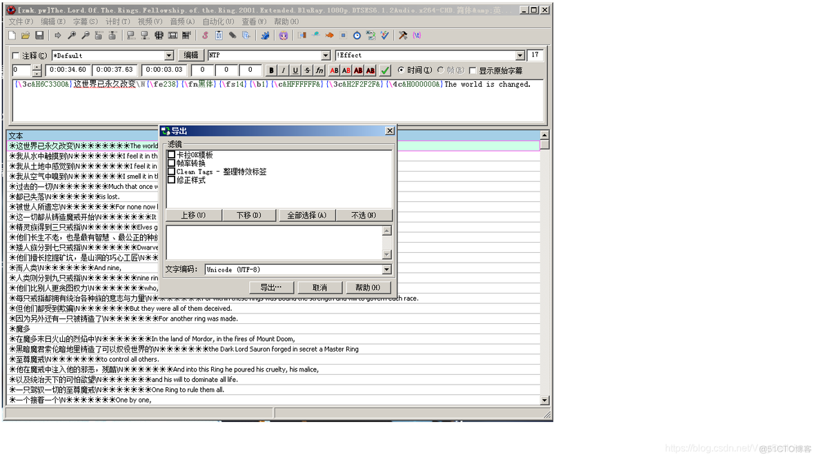 ios vlc 字幕ass 苹果打开ass字幕文件_工具软件_06