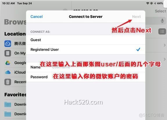 ios windows 应用上传 模拟 ios与windows传输文件app_Windows_02