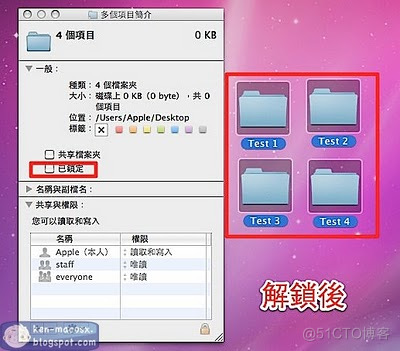 ios 归档删除数据 苹果移除档案夹_无法删除_03