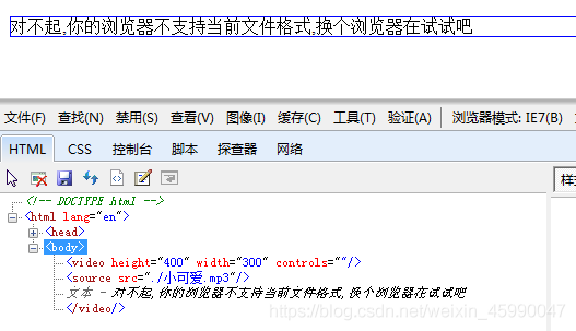 html5新特性和标签 html 新特性_php_24