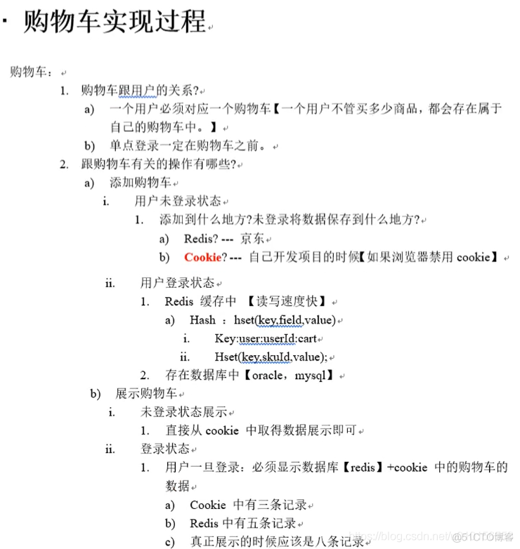 ee java 面试总结 java面试重点总结_System_22