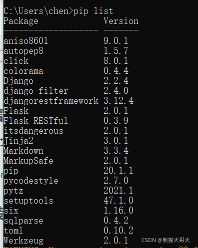 python安装flask框架 python flask安装_Python