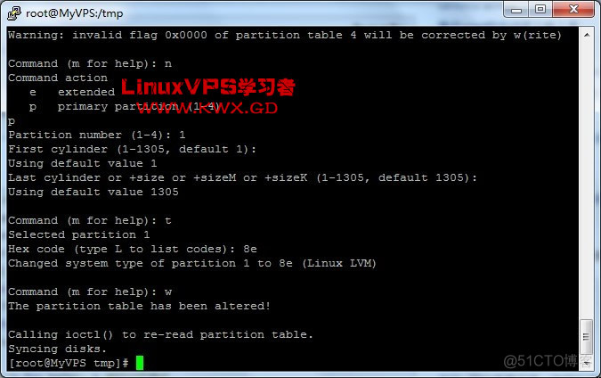 Xen Linux VPS硬盘卷组挂载教程_错误提示_02