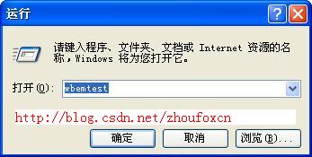 net中的WMI编程（二）：WMI中的WQL语言和WQL的测试工具_WMI