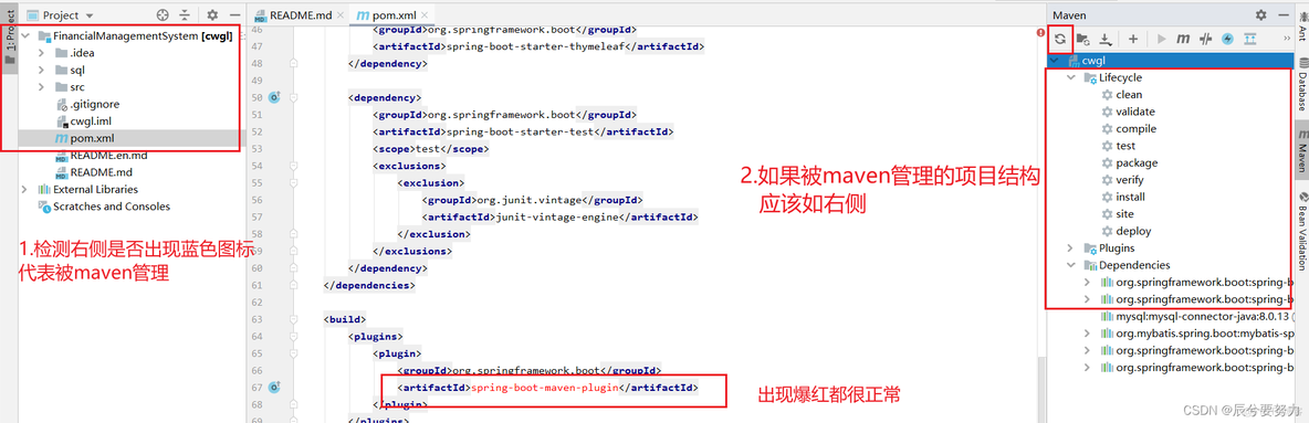 idea springboot 执行docker idea运行一个springboot项目_数据库_03