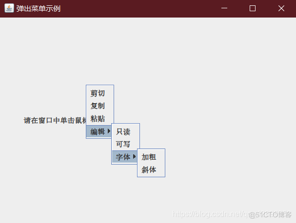 JAVA窗体中添加文本框 java在窗体上添加菜单栏_菜单项