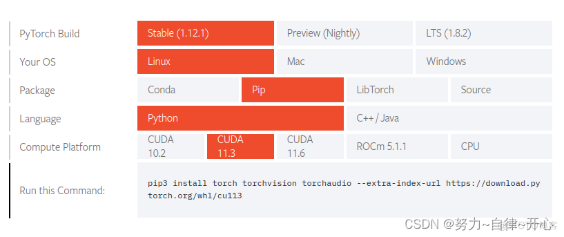 ubuntu多版本python 选择卸载 ubuntu卸载pytorch_安装包