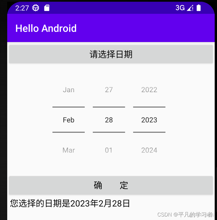 android studio 聊天界面 android studio怎么弹出对话框_android studio 聊天界面_04