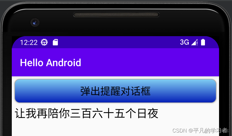 android studio 聊天界面 android studio怎么弹出对话框_android studio 聊天界面_02