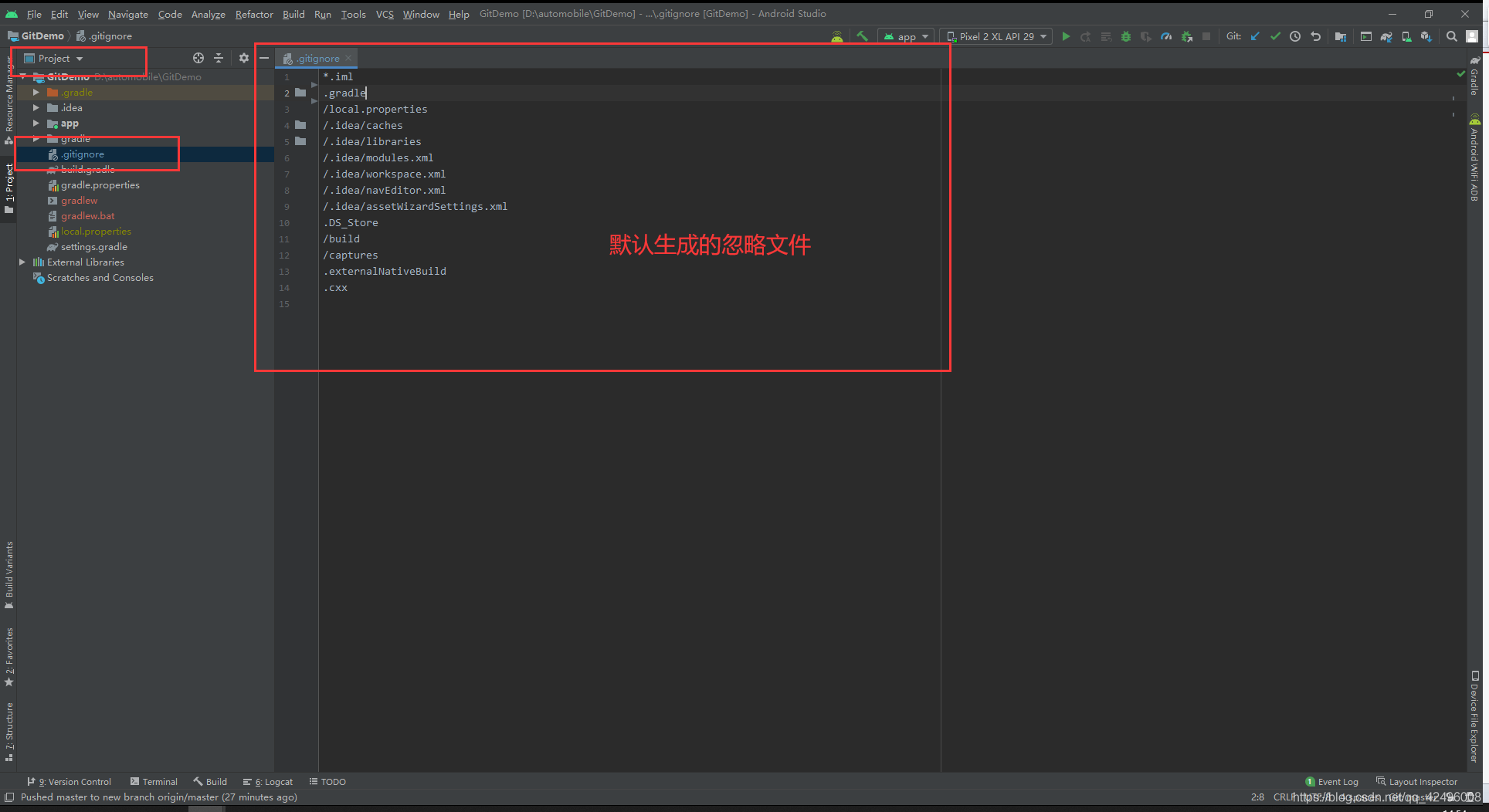 Android git studio 如何新建分支 android studio中git_工具栏_03