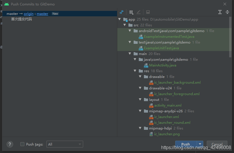 Android git studio 如何新建分支 android studio中git_android studio_15