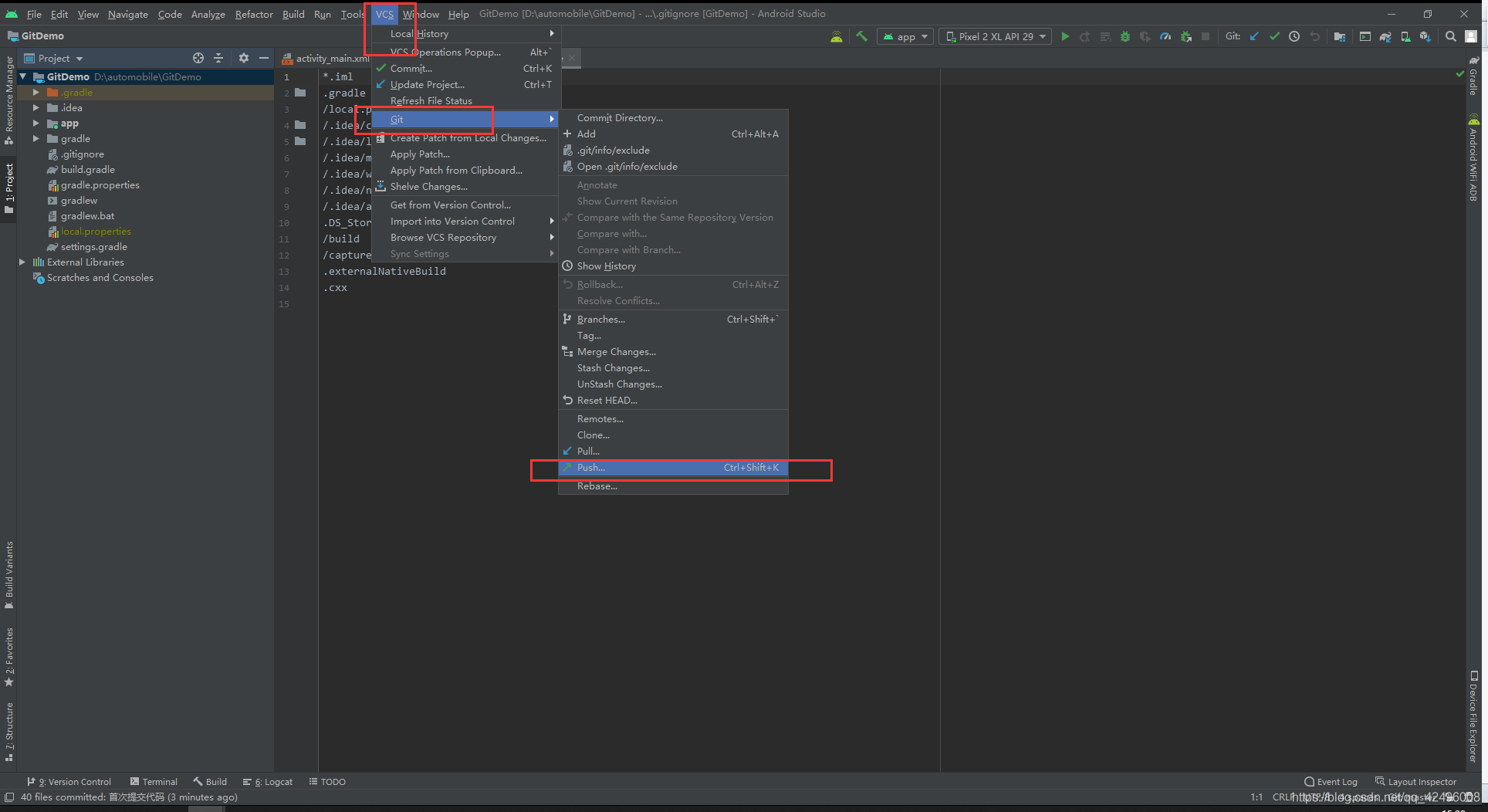 Android git studio 如何新建分支 android studio中git_工具栏_11