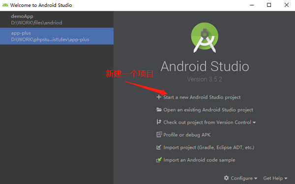 android studio 生成icon android studio图标制作_uni-app