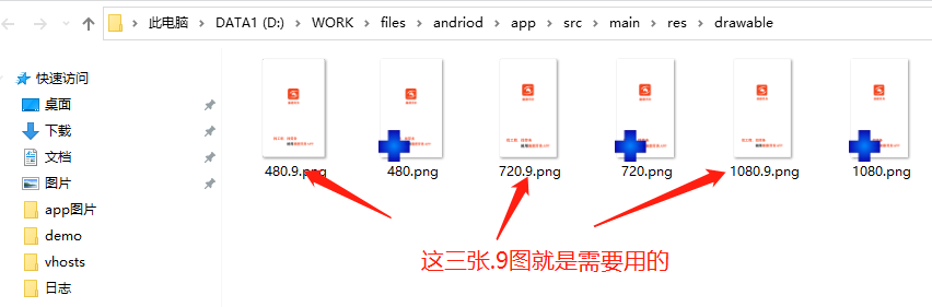 android studio 生成icon android studio图标制作_uni-app_13