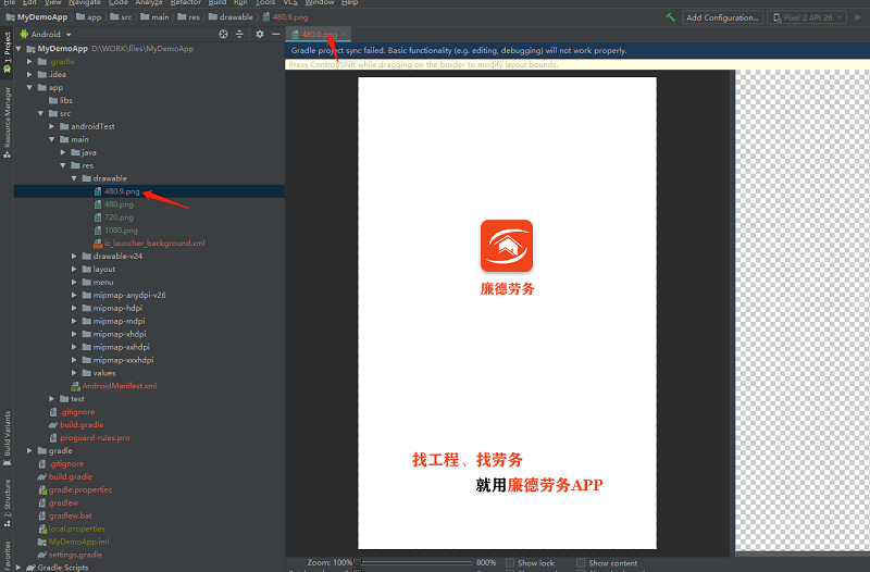 android studio 生成icon android studio图标制作_大前端_06