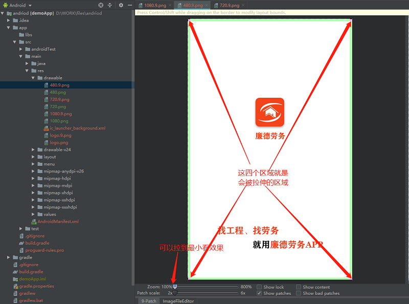 android studio 生成icon android studio图标制作_android studio_12