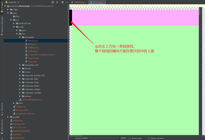 android studio 生成icon android studio图标制作_android studio_09