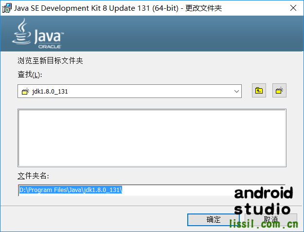 android studio 没有target android studio 没有Java语言_简述android studio安装步骤_03