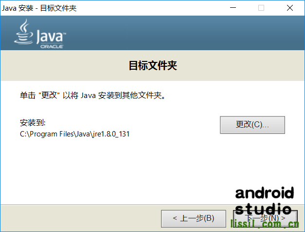 android studio 没有target android studio 没有Java语言_java_06