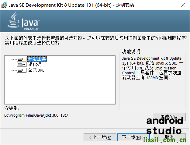 android studio 没有target android studio 没有Java语言_右键_04