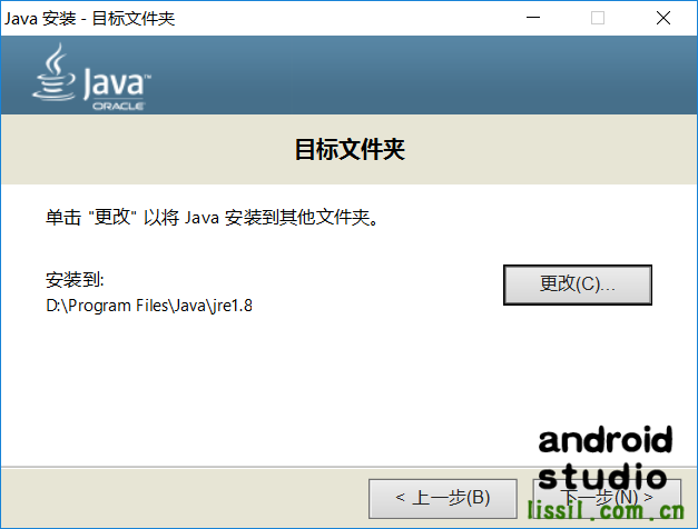 android studio 没有target android studio 没有Java语言_简述android studio安装步骤_09