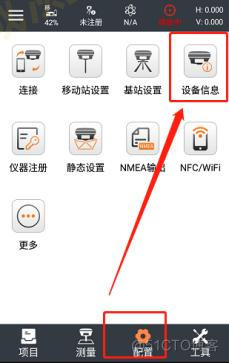 android蓝牙连接 iphone android蓝牙连接不稳定_固件_09