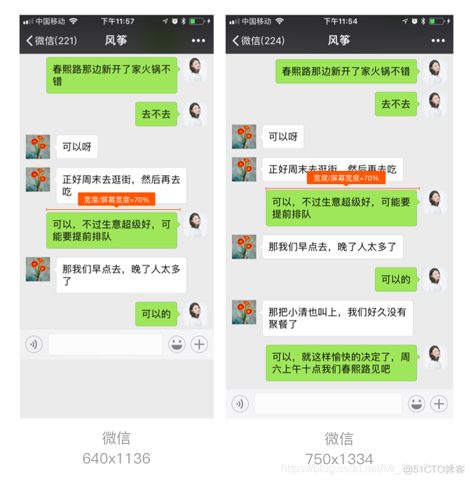 Androidl聊天对话气泡图 气泡聊天框_ui_03