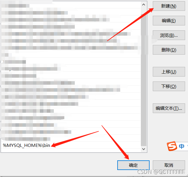 guanliyuan mysql安装配置教程 mysql安装教程环境配置_经验分享_25