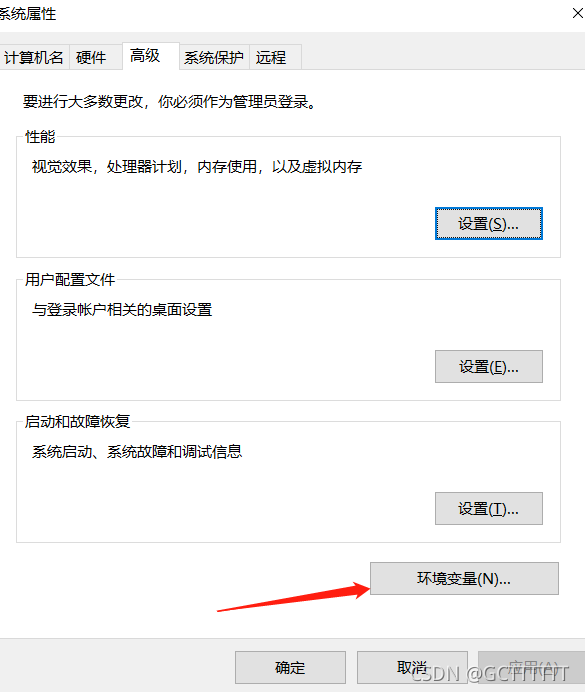 guanliyuan mysql安装配置教程 mysql安装教程环境配置_windows_21