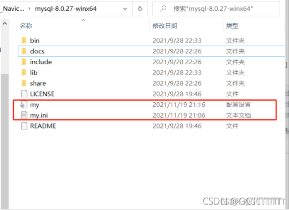 guanliyuan mysql安装配置教程 mysql安装教程环境配置_经验分享_03