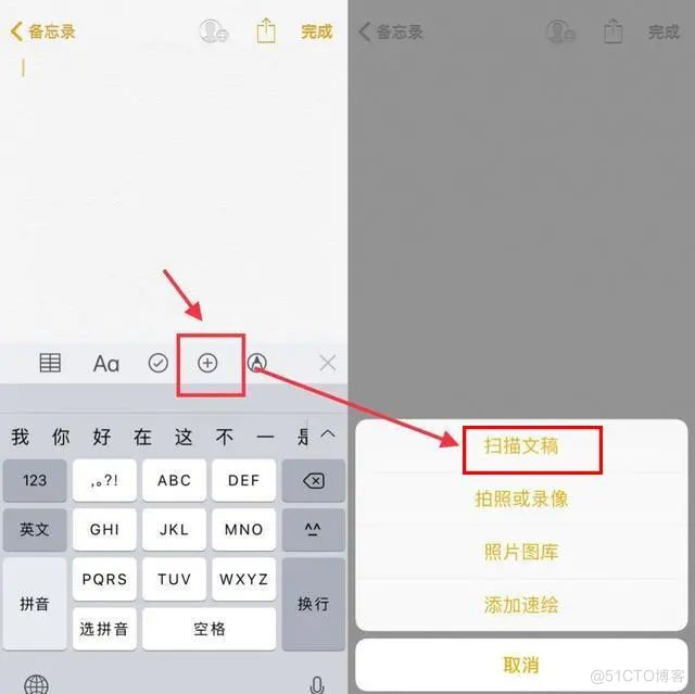 iOS uiview生成pdf ios生成pdf怎么用_工作计划_03