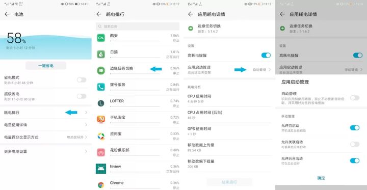 Android 屏幕返回键 安卓返回键app_安卓10侧边返回_12