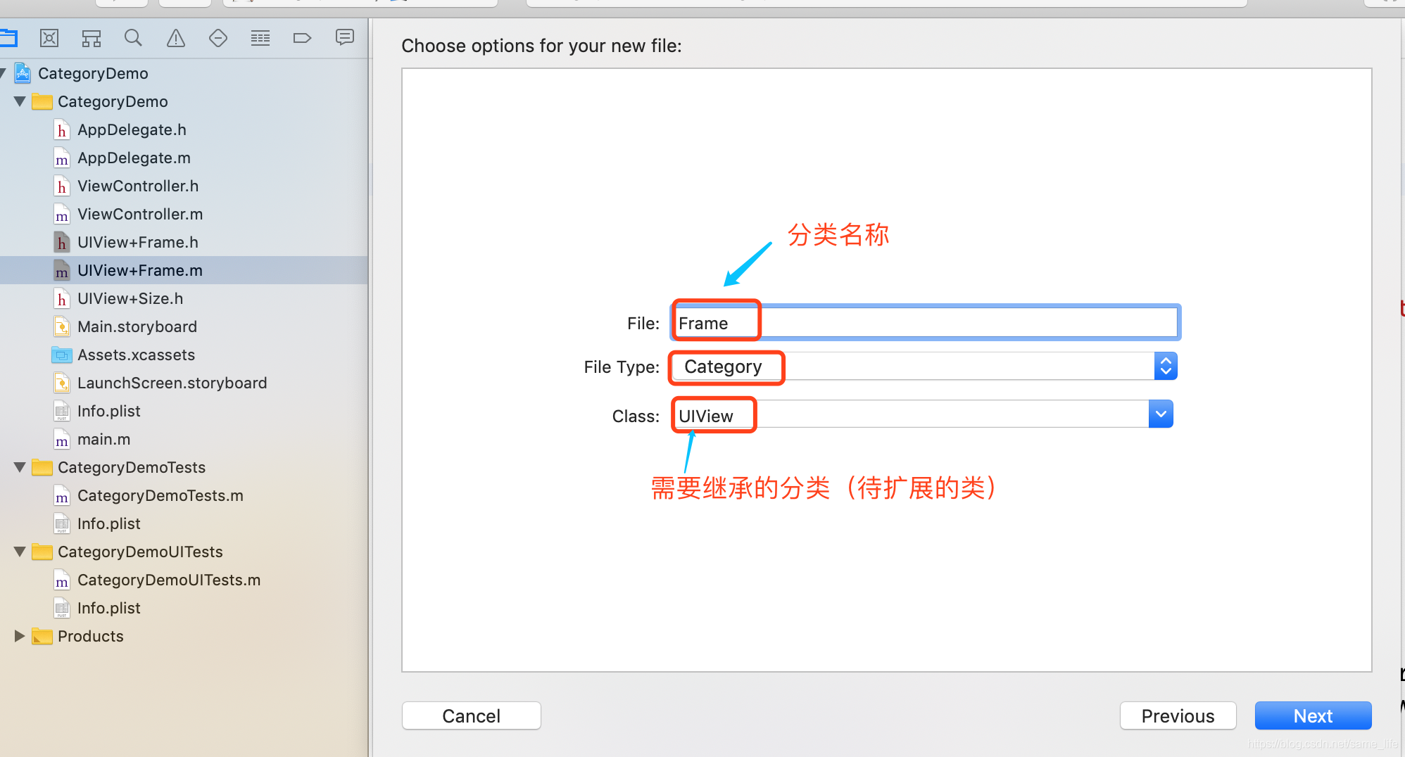 iOS 类中扩展类 ios类别和扩展区别_ios_02