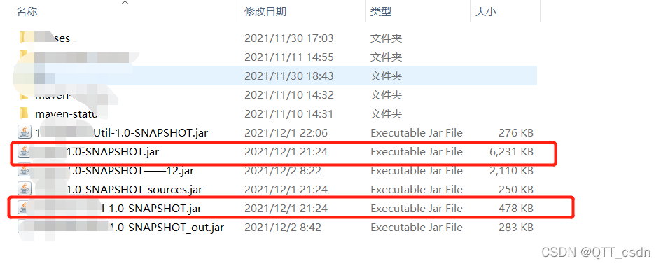 android proguard 混淆 proguard混淆jar包_proguard_07