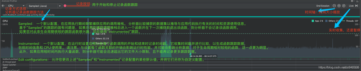 android profiler找不到设备 android profiler使用_选项卡_09