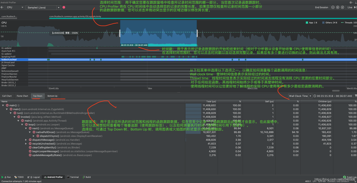 android profiler找不到设备 android profiler使用_Android_12