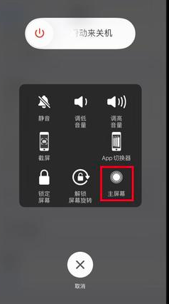 iOS 缓存 ios 缓存清理_iphone清理缓存小技巧_04