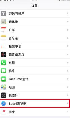 iOS 缓存 ios 缓存清理_iphone清理缓存小技巧_08