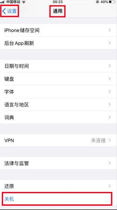 iOS 缓存 ios 缓存清理_浏览器怎么清理缓存_05