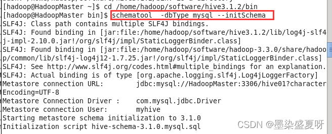 hadoop hive搭建 hadoop之hive的安装与部署_hdfs_24