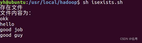 hadoop tar 包 源码编译 hadoop编程_Hadoop_10